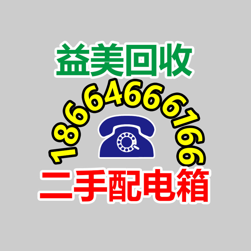 廣州配電柜回收公司：二手LV包包回收VS典當