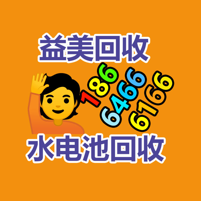 廣州配電柜回收公司：小米舉辦澎湃OS體驗交流會 設計團隊將公開亮相