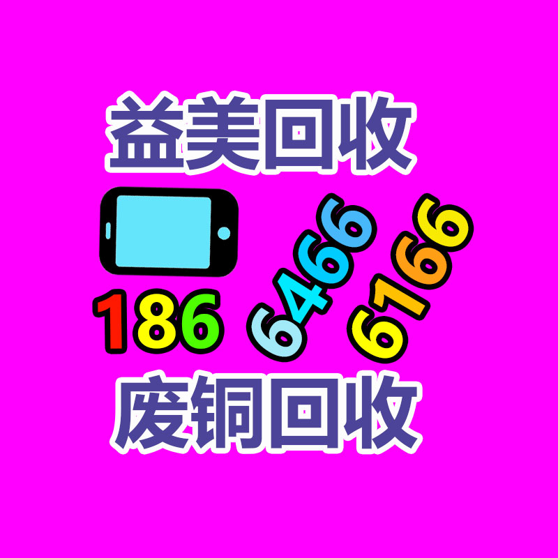 廣州配電柜回收公司：閱文集團擬收購騰訊動漫業務及資產 擴容升級IP生態鏈