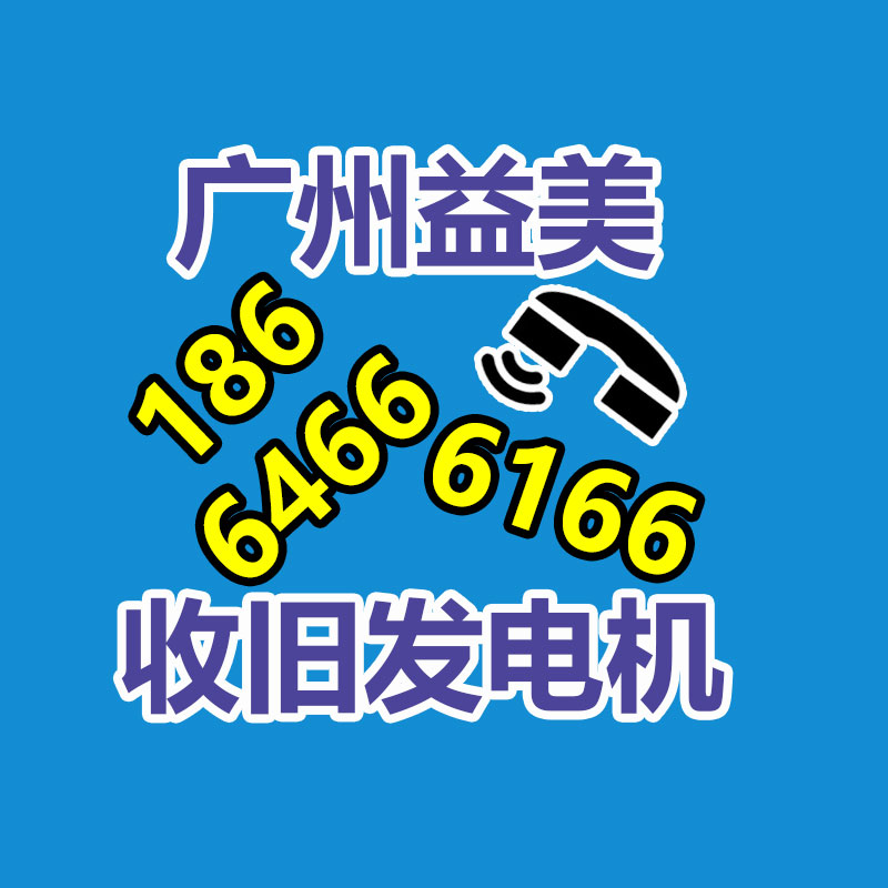 廣州配電柜回收公司：垃圾分類標識小科普