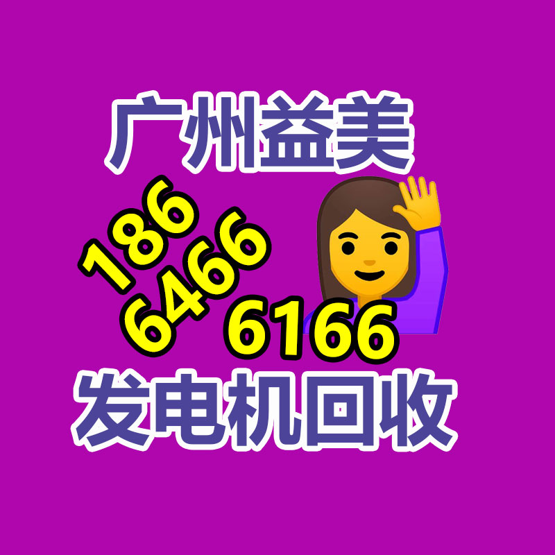 廣州配電柜回收公司：藝術家集體訴訟AI公司侵權新進展 新增被告Runway