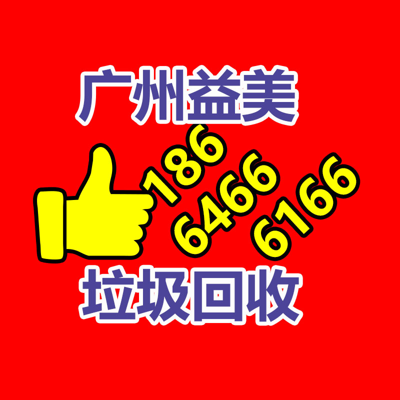 廣州配電柜回收公司:打造美好氛圍,淘寶年終好價節做到了