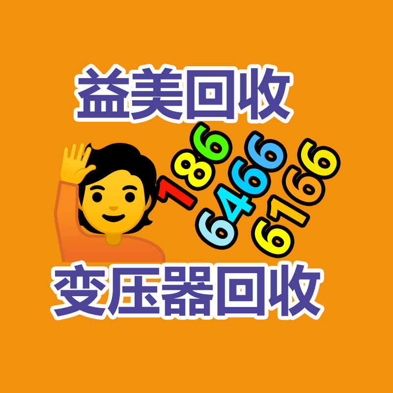 廣州配電柜回收公司:武漢一街道,垃圾回收現金秒到賬