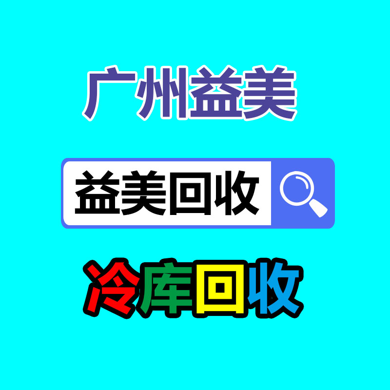 廣州配電柜回收公司:抖音回復西方臻選被封號涉及仿冒假冒、不當蹭熱