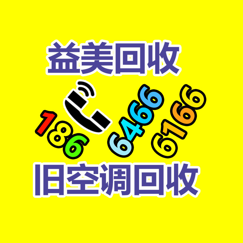 廣州配電柜回收公司:影響廢舊金屬回收的價格的因素