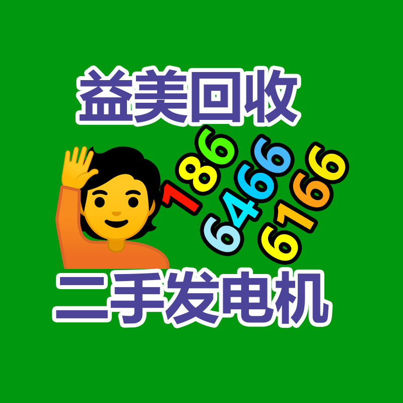 廣州配電柜回收公司：抖音開放平臺公布短劇小程序?qū)徍斯?12 月 13 日生效