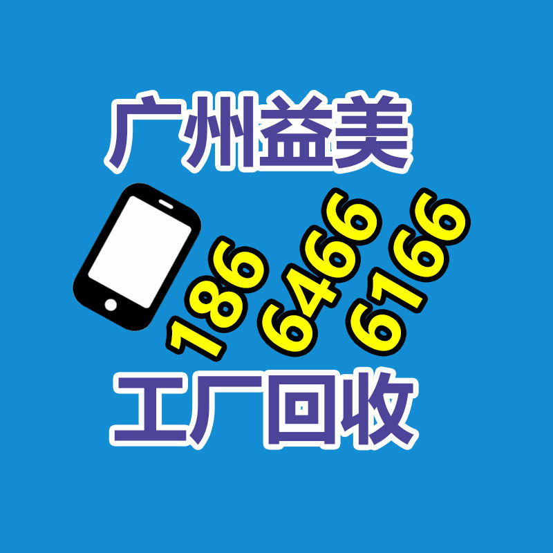 廣州配電柜回收公司：抖音回答洽談收購餓了么無稽之談 沒有這個安排