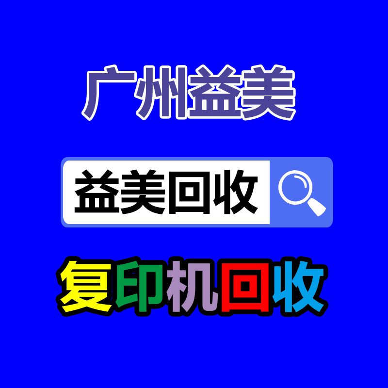 廣州配電柜回收公司：華為預(yù)計2023年完成銷售收入超7000億元