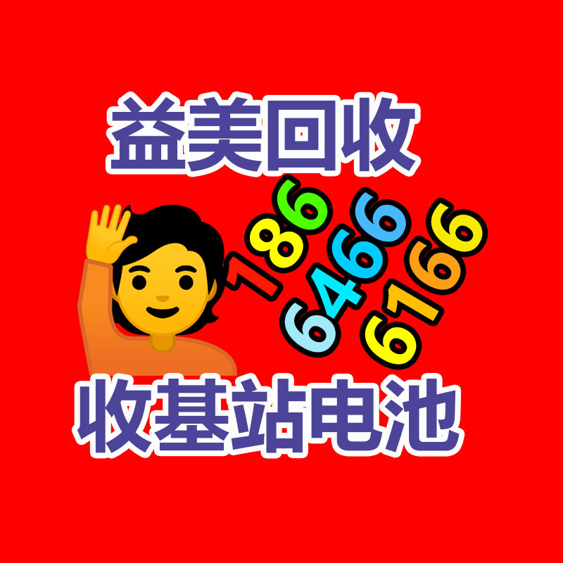 廣州配電柜回收公司：第一座窖爐點火，茅臺開啟玻璃酒瓶回收再利用，變廢為寶
